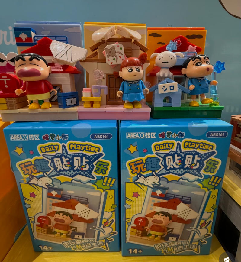 Home Improvement Hardware - AREAX Crayon Shinchan Building Blocks Magnetic