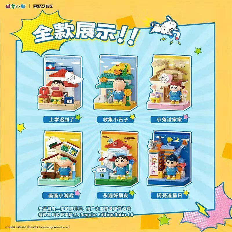 AREAX Crayon Shinchan Building - đánh giá và giá Home Improvement Hardware