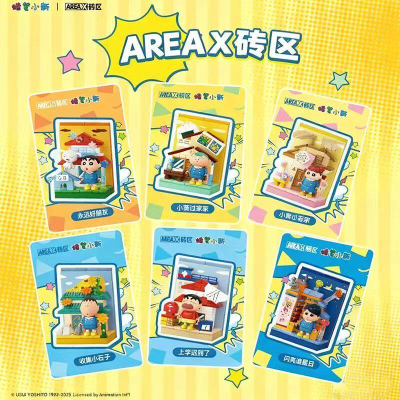AREAX Crayon Shinchan Building - đánh giá và giá Home Improvement Hardware