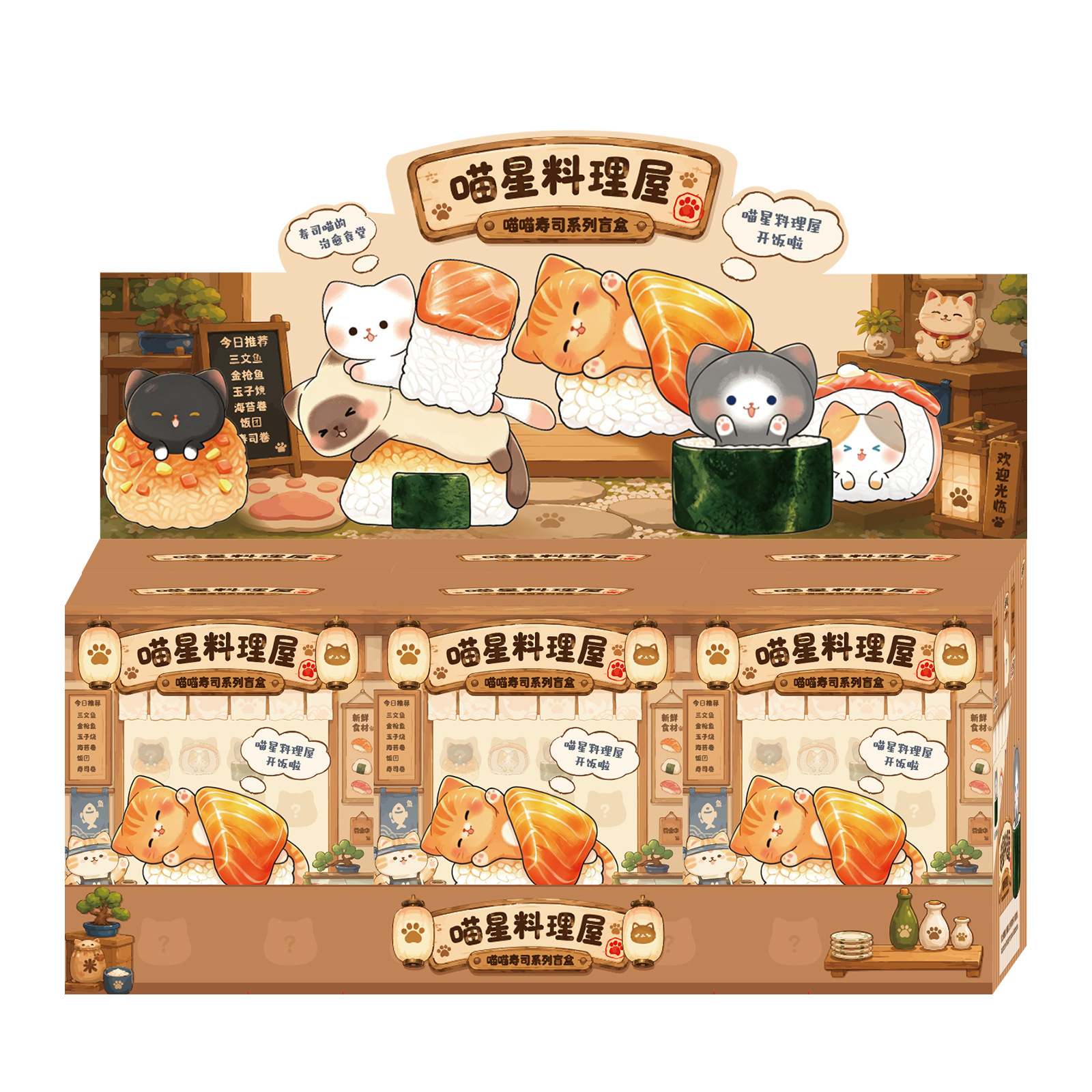 Sushi Cat Blind Box Cartoon Fi - đánh giá và giá Home Improvement Hardware